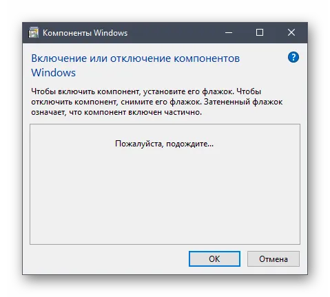 Загрузка дополнения и устранение неполадок EuroTrackSimulator2 в Windows 10
