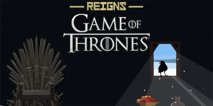 Reigns Game of Thrones руководство и прохождение - как пройти игру каждого персонажа, пережить зиму и получить все концовки