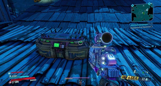 Borderlands 3: Arid Lands. Typhon's Records, Dead Iron, Red Chests