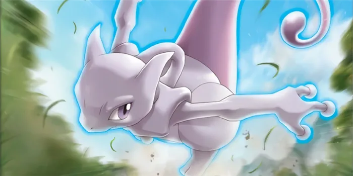 Как поймать Mewtwo, чтобы вернуться в Канто в Pokémon Go?