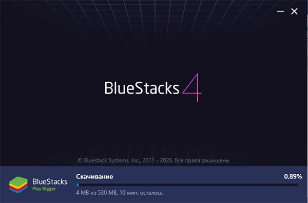 Загрузите Bluestacks на свой компьютер