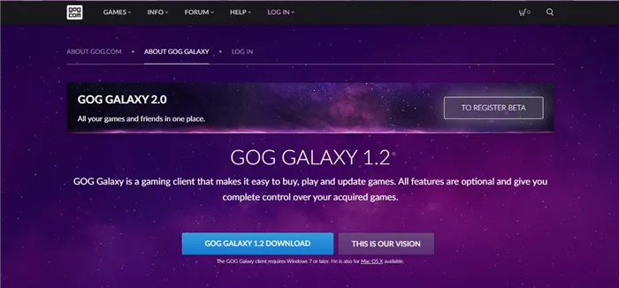 Снимок сайта GOG - перемещение игр GOG на другой диск