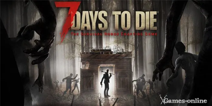 Семь дней смерти - это игра на выживание