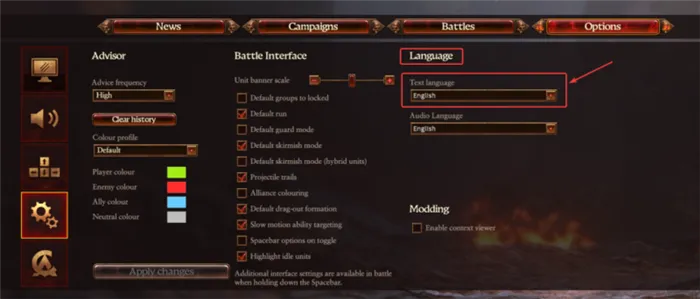 Как исправить проблемы с отсутствующим текстом в Total Warhammer 3 на ПК