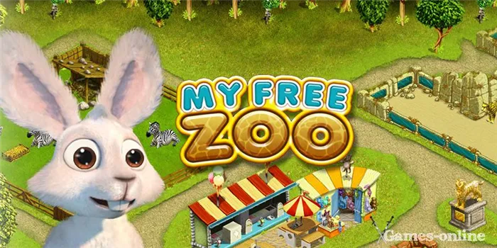Онлайн казуальная игра - Мой бесплатный зоопарк