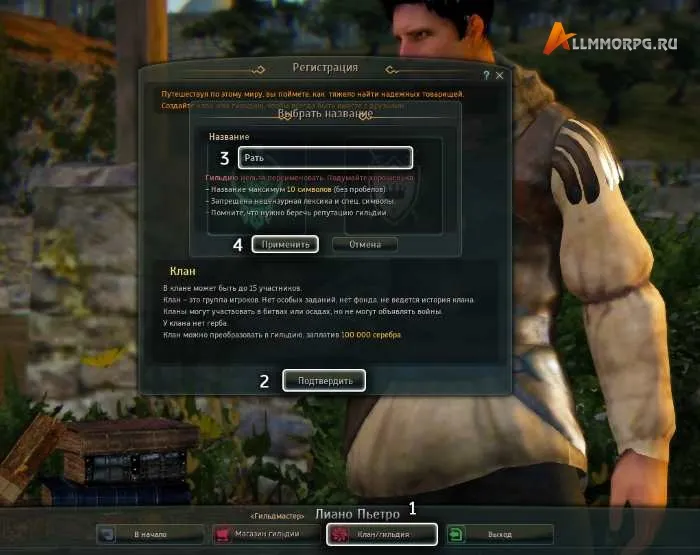 Играть в WorldofWarcraft бесплатно