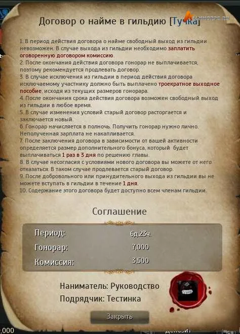 Выйти замуж за своего сима с помощью кода
