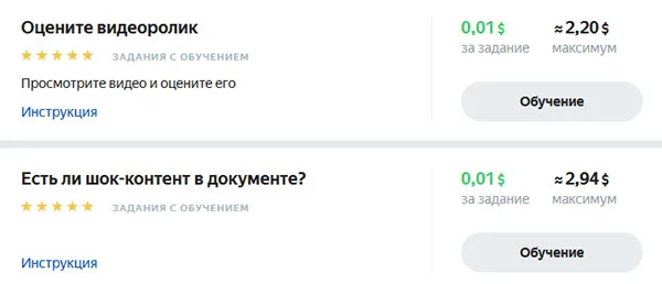 Yandex Talk