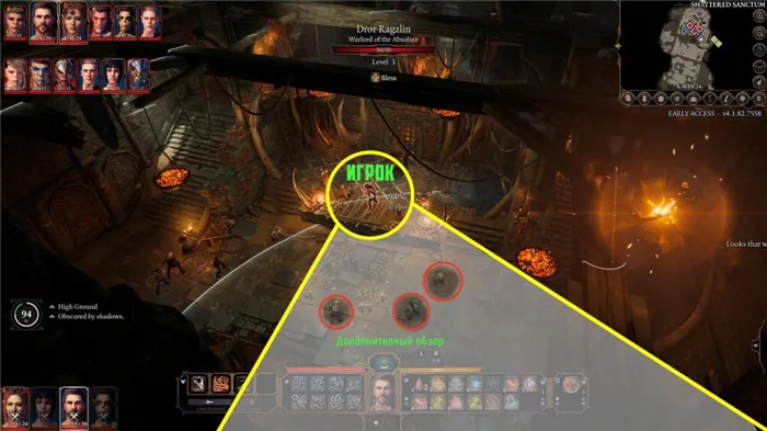На этом слайде показано, как изометрическая проекция позволяет показать игроку больше информации, например, врагов со спины. Во время действия игрок может видеть все поле боя, и ему не нужно ходить вокруг да около.