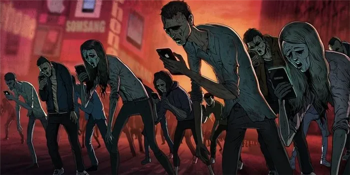 Зомби по телефону