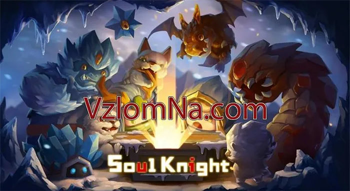 Soul Knight Code & Rogue драгоценные камни и оружие