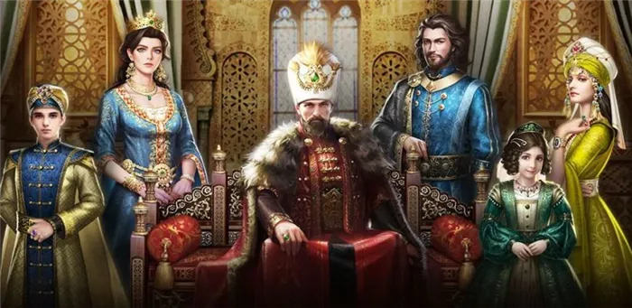 Справочник великих султанов
