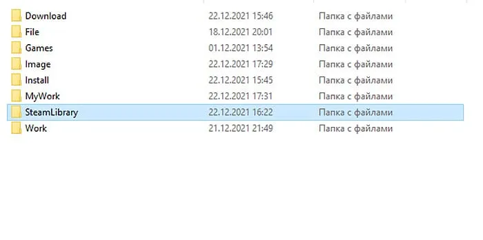 Папка SteamLibrary
