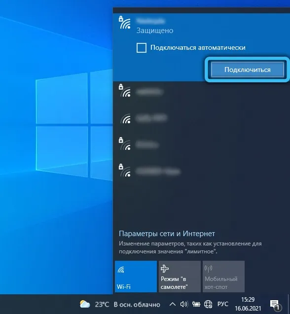 Подключение сетевой карты в Windows 10