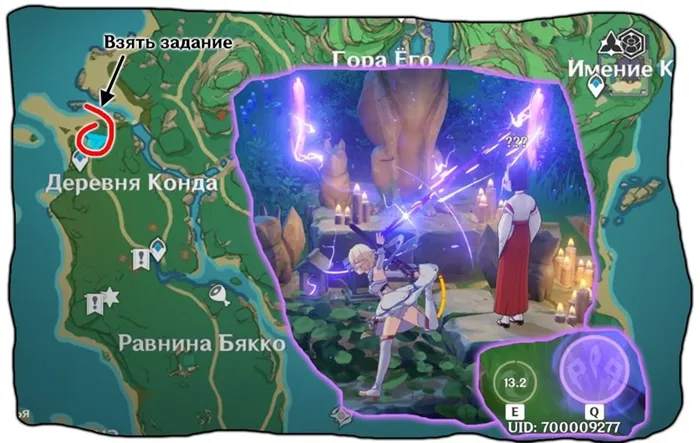 мелодичные цветки загадка