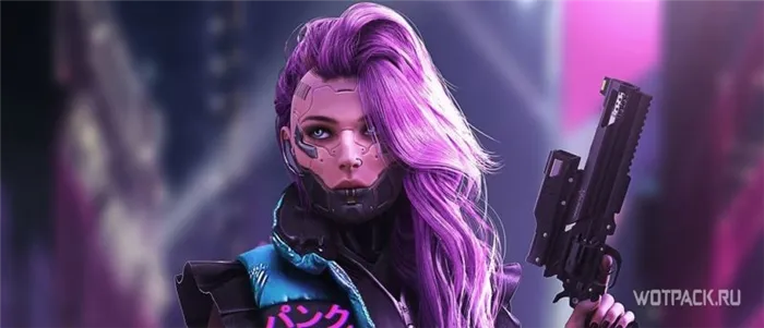 Cyberpunk 2077