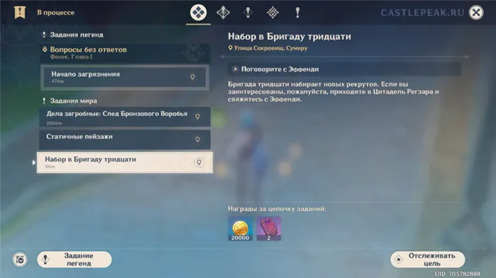Задание 
