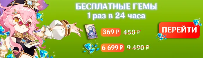 Pfnd2 Wotr Lschp Loc Gd Nulk 1a