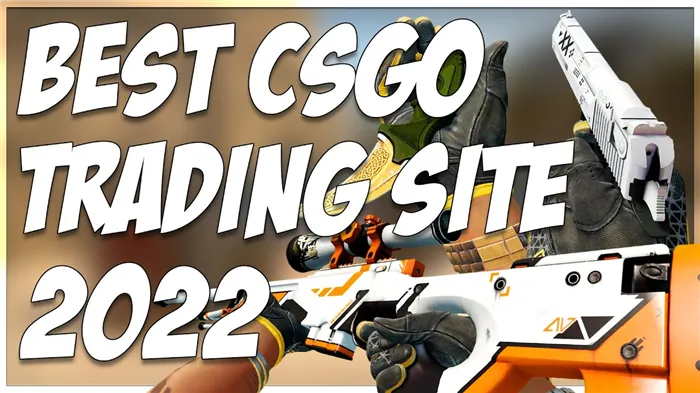 BEST SITE TO TRADE YOUR CSGO SKINS IN 2022!!