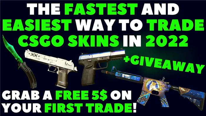 The Easiest And FASTEST Way To Trade CS:GO Skins In 2022