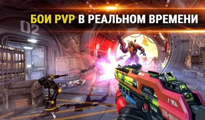 Shadowgun Legends