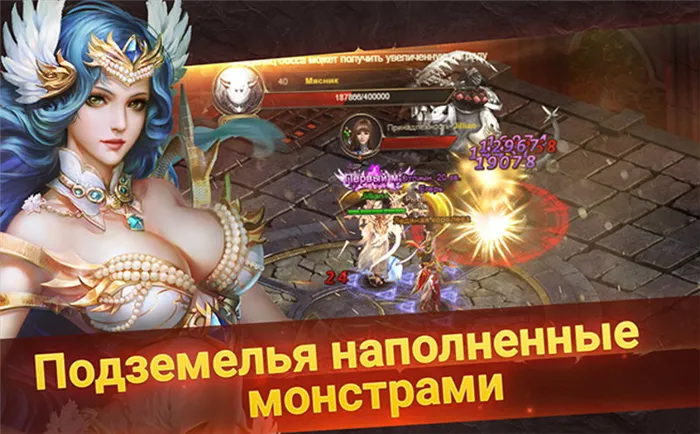 Скриншот игры