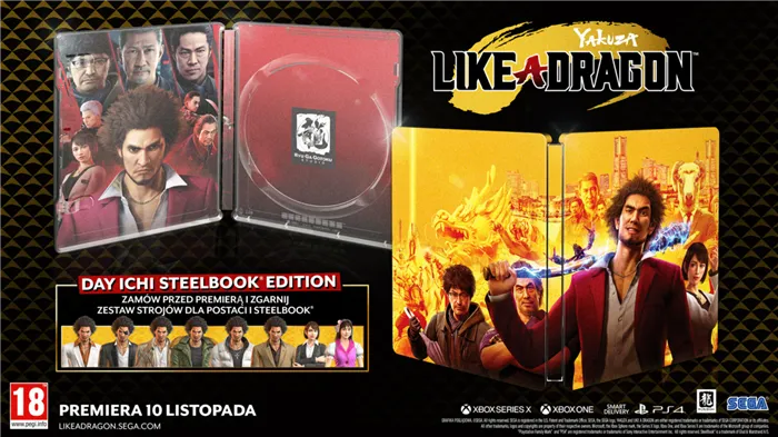 Yakuza: Like a Dragon – Steelbook Edition