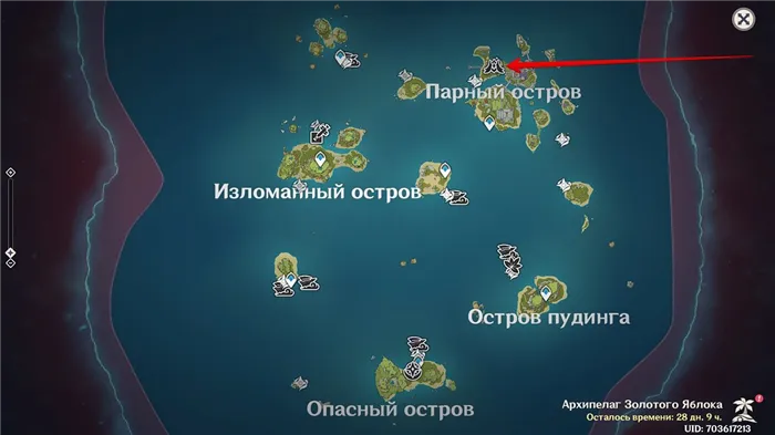 Где найти все представления на Парном острове в Genshin Impact. Как пройти квест «Драматическая фантасмагория: Сказание о принцессе с мечом»