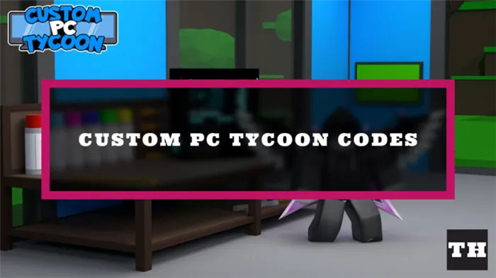 Featured Custom Pc Tycoon Codes Image
