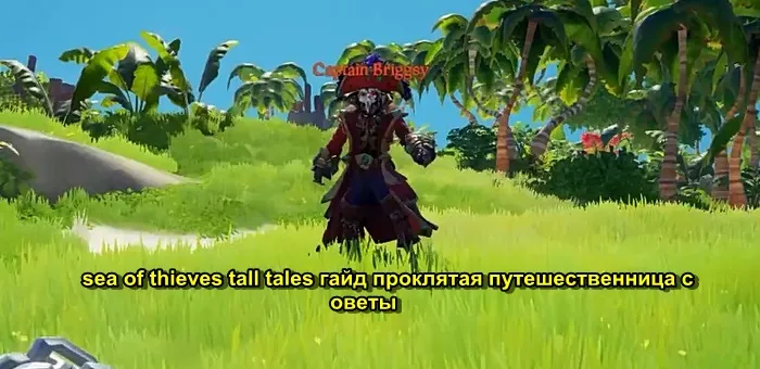Sea of Thieves: Tall Tales 