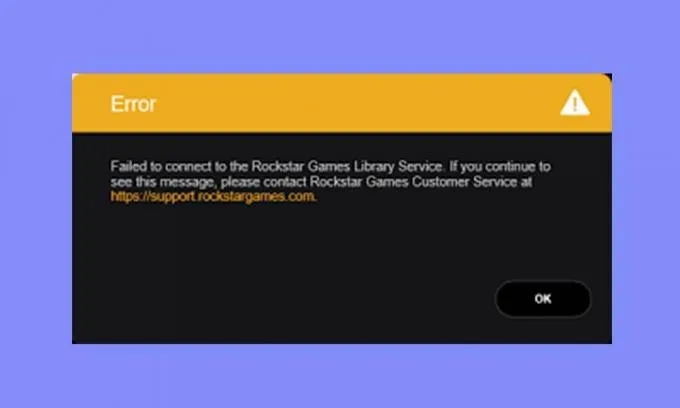 Исправлено: не удалось подключиться к сервису Rockstar Games Library Service.