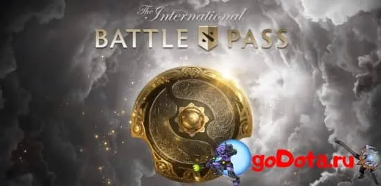 Battle Pass к TI 2020 вышел в Дота 2