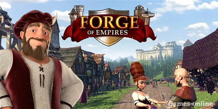 Forge of Empires — градостроительный симулятор