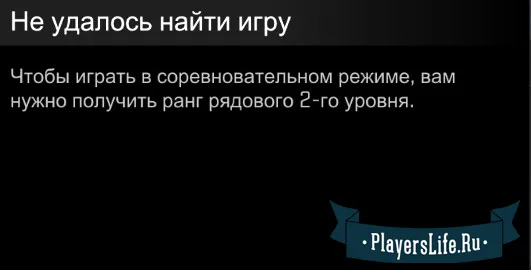 Система званий и рангов в CS:GO