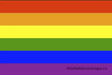 Цвета флага ЛГБТ