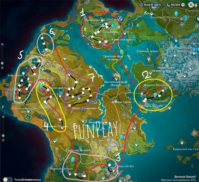 Карта расположения цветов ЦинСинь (Цин Синь) в Genshin Impact (Геншин Импакт)