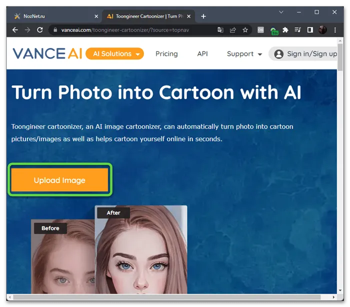 Переход к выбору файла для обработки фотографии в стиле аниме через онлайн-сервис VanceAI