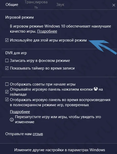 панель