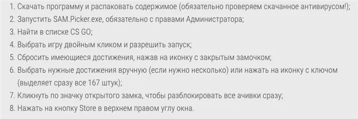 ачивки в CS GO