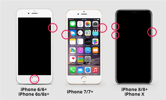 force restart iphone to fix app crashing on ios 15.4