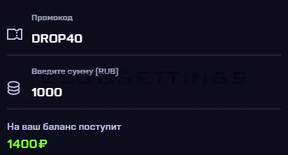 Бонус +40% на mycsgo