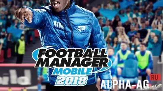 Football Manager Mobile 2018 - будь настоящим тренером