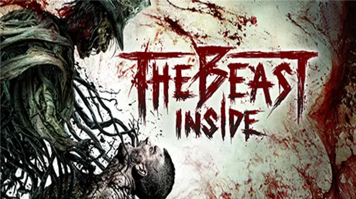 The Beast Inside: Читы игры