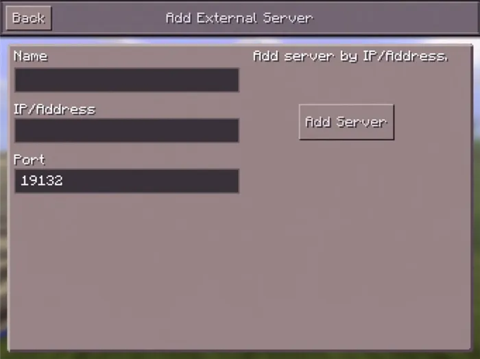 Гайд. Как создать сервер в Minecraft