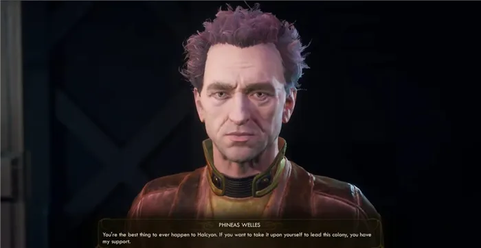 Хорошая концовка The Outer Worlds