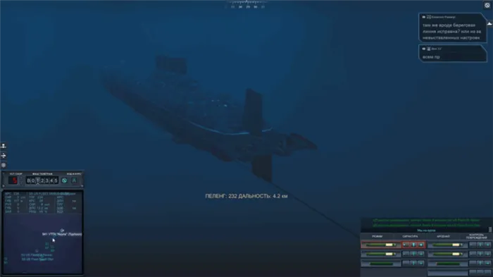 Cold Waters подводные лодки