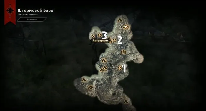 Штормовой Берег в игре Dragon Age Inquisition