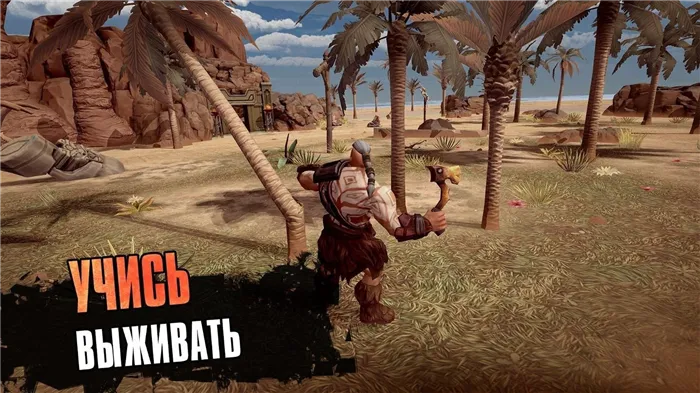 10 лучших игр про выживание на Android