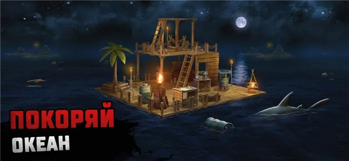 10 лучших игр про выживание на Android