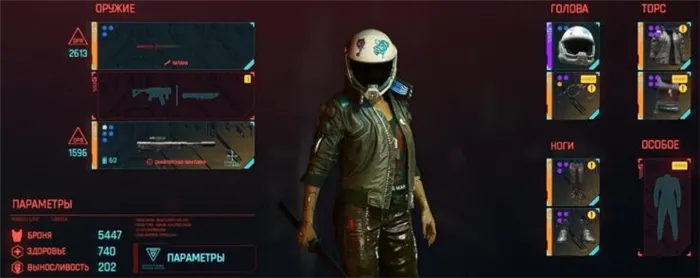 Два секретных финала игры Cyberpunk 2077 — Cyberpunk 2077 (Киберпанк 2077) (изображение 1)